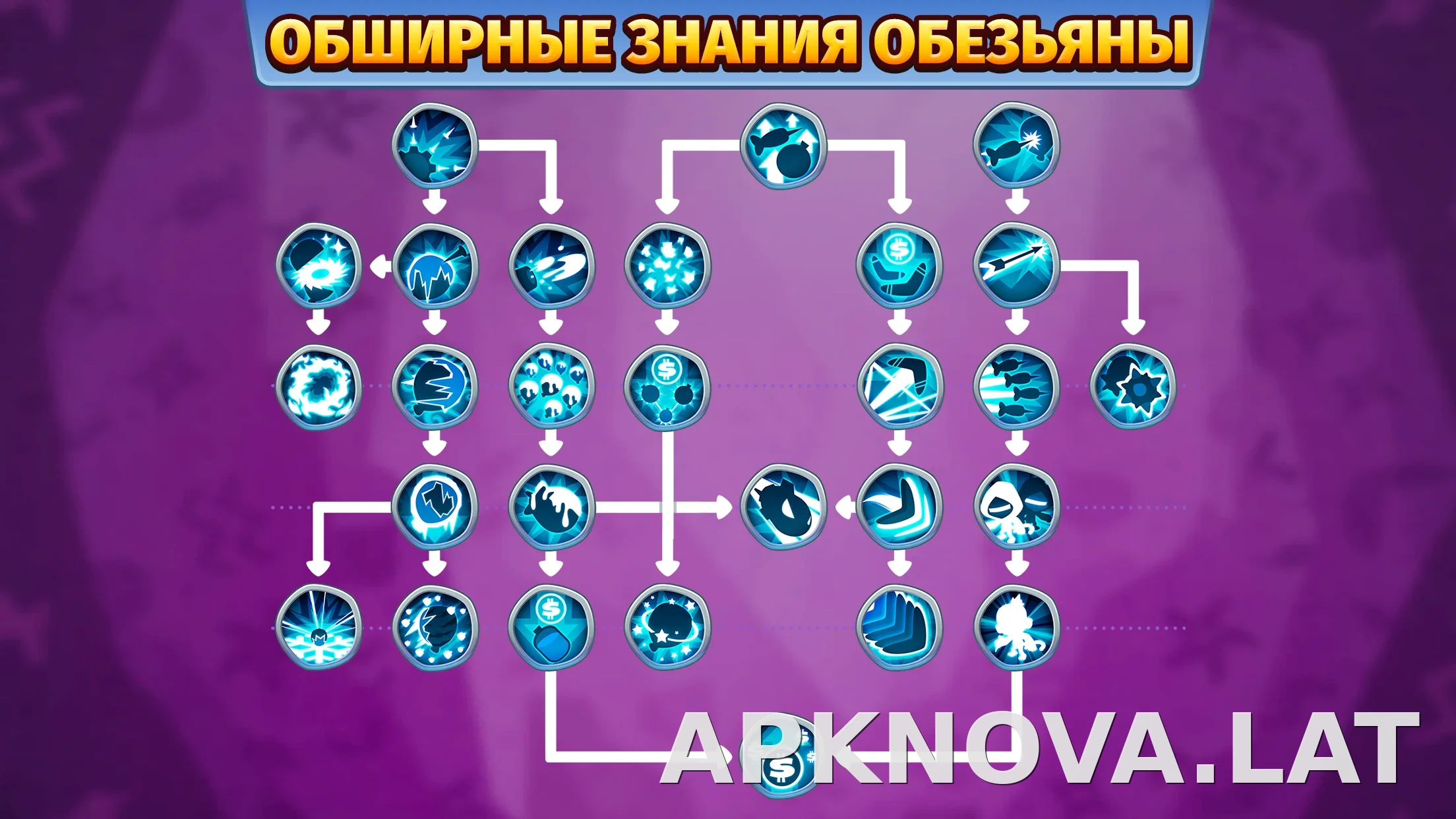 Bloons TD 6 скриншот 1