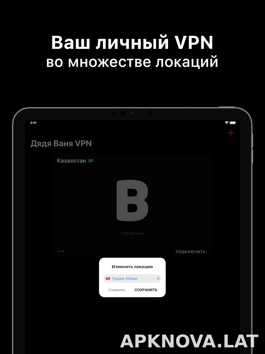 Дядя Ваня скриншот 6