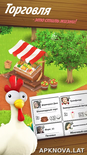 Hay Day скриншот 2