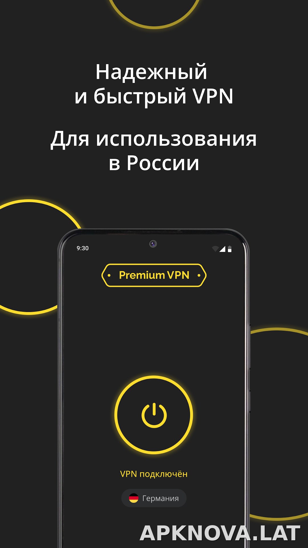 Premium скриншот 2