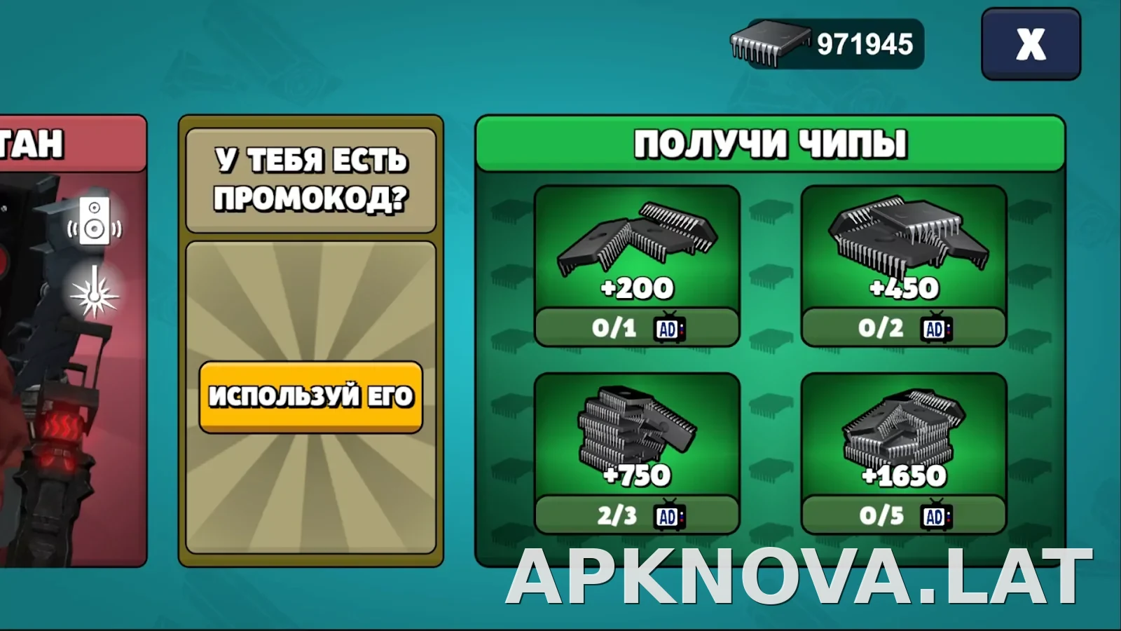 Toilet Agents скриншот 3